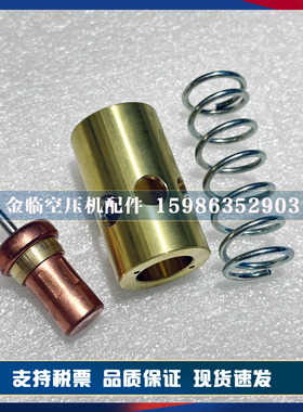 阿特拉斯空压机温控阀2901109500阀芯保养包恒温阀维修包配件现货