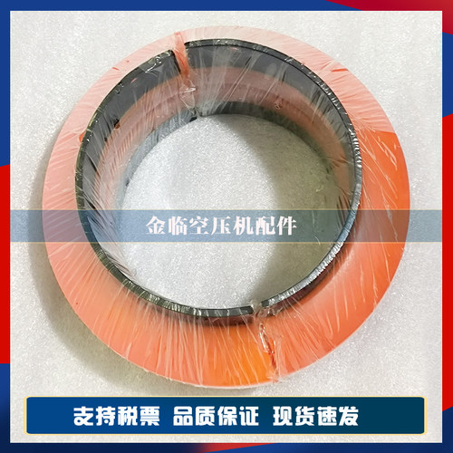 空压机联轴器E50E60E70E80欧米伽联轴器寿力凯撒E30E40E50E联轴胶