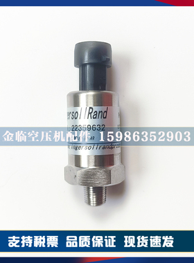 阿特拉斯螺杆空压机压差变速器1089057528压力传感器配件现货