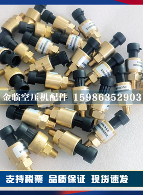 康普艾GD登福88H359压力传感器VP1011577空压机压力探头变送器