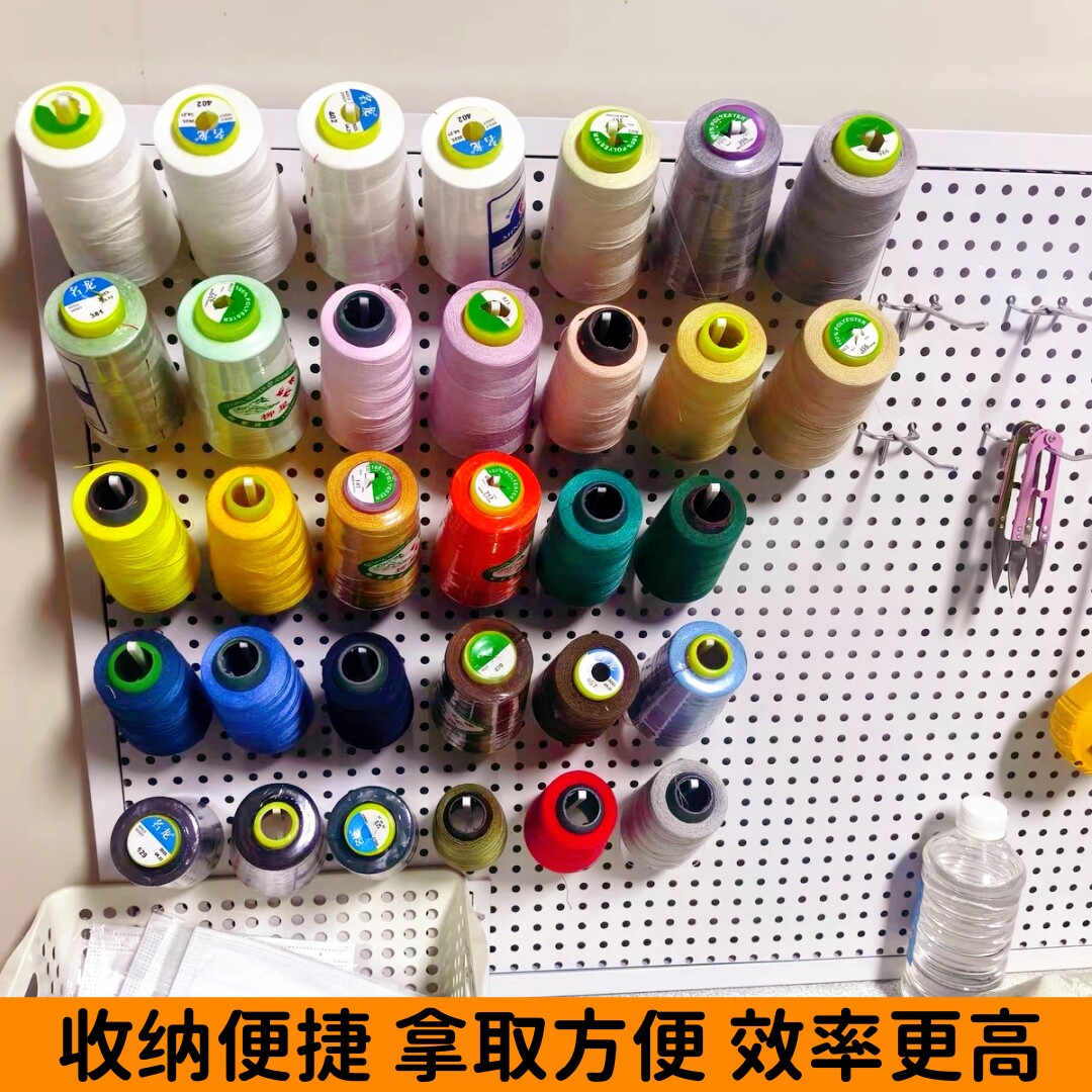 缝纫线收纳架壁挂线圈架子宝塔线轴服装厂工作室洞洞板线材整理架图片