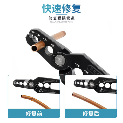 包邮ST-301铜管整圆器复圆器扁铜管折管修复器正圆钳制冷工具钳子