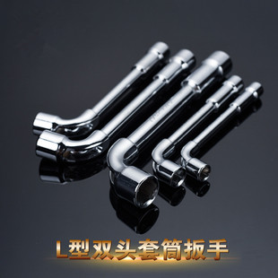 套筒扳手L型外六角穿孔套管烟斗7字型弯头双孔扳轮胎扳手维修工具