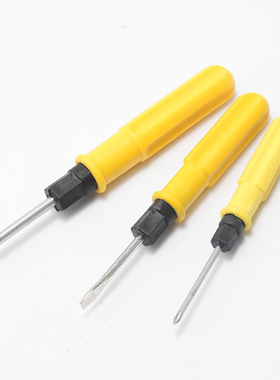 包邮两用十字一字螺丝刀多功能双头改锥磁性梅花平头螺丝批小起子