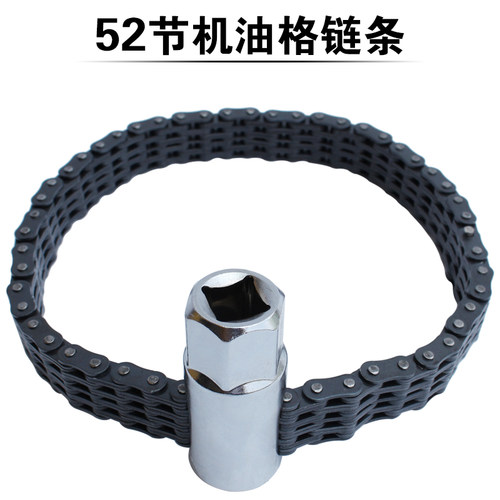 阡齐套筒式拆装滤清器扳手