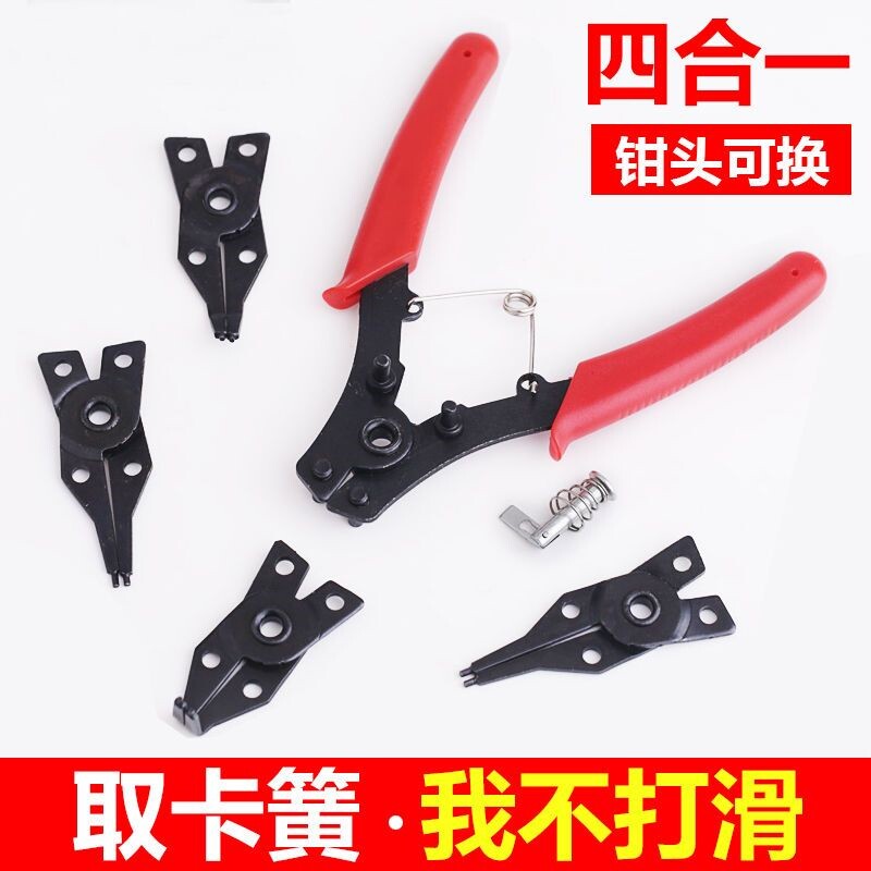 换头圈一可钳挡多功能钳子两用穴轴用e四合型卡簧钳内外五金工具图片