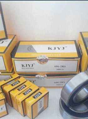 KJYJ浙江宁波慈溪金洪电机轴承6006 6007 6008 6009 6010 60112RS