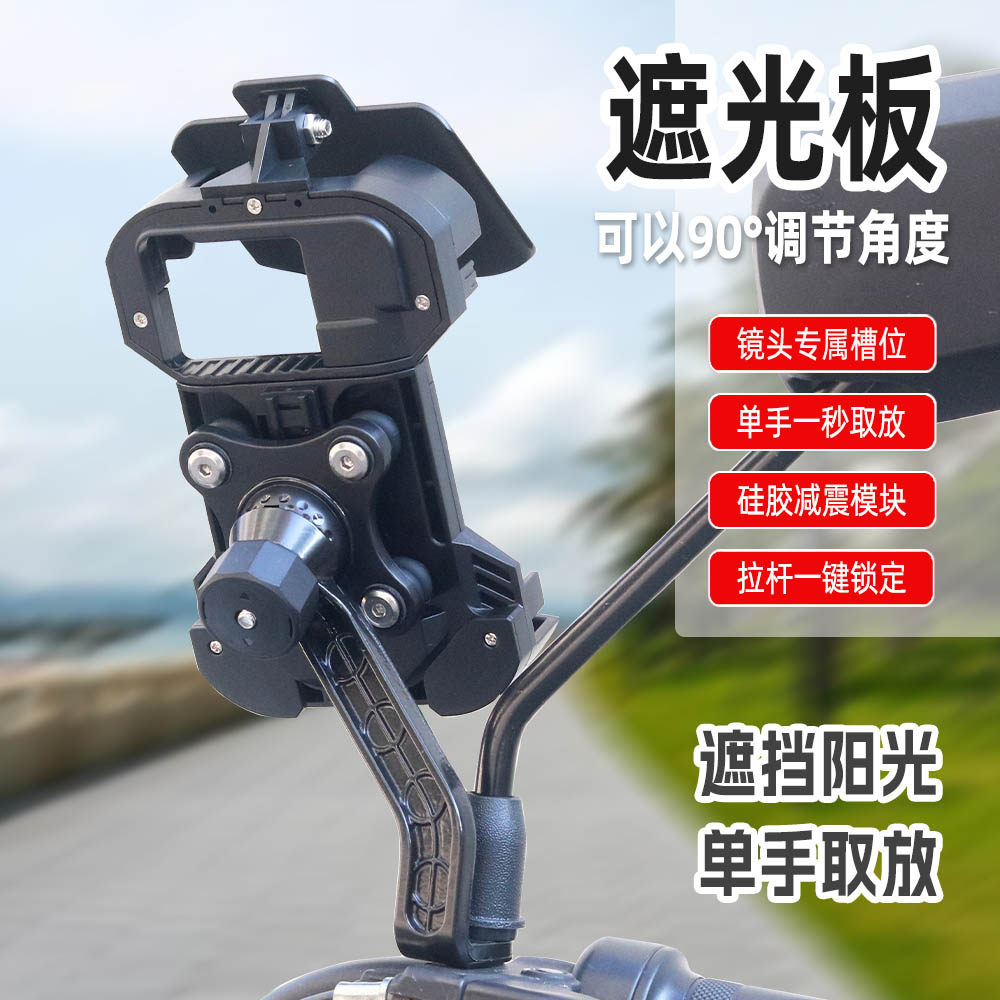 骑行减震手机支架电动车自行车摩托车外卖专用导航骑手八爪稳定