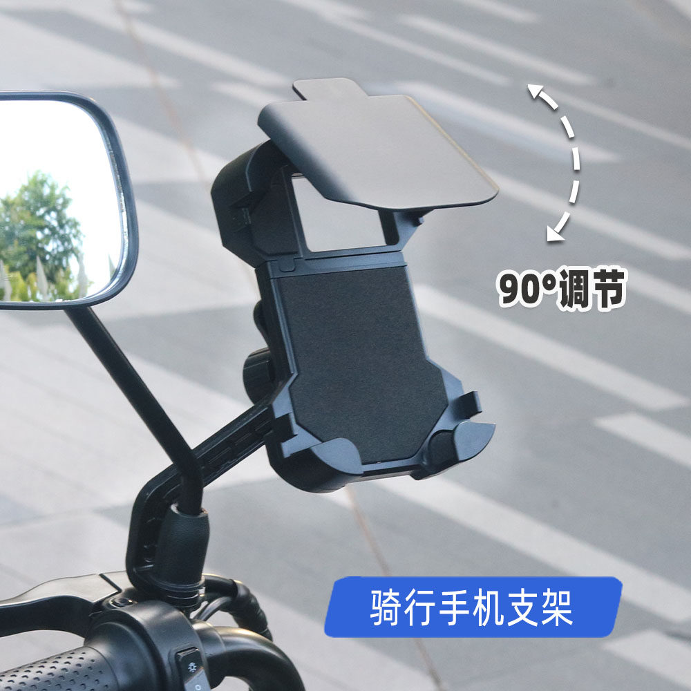 骑行减震手机支架电动车自行车摩托车外卖专用导航骑手八爪稳定