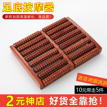 木制脚底按摩器脚部按摩滚轮足底足疗搓按捏脚神器脚部按摩器家用
