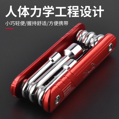 折叠套筒工具组合套装家用小工具