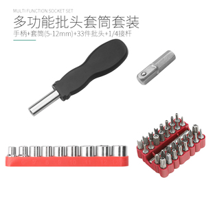 小套筒扳手套装万能外六角多功能工具万用套管头10mm板手家用号个