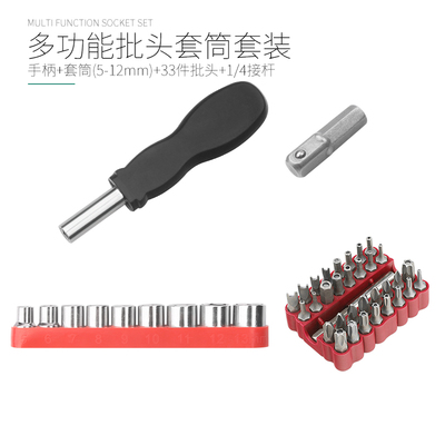 小套筒扳手套装万能外六角多功能工具万用套管头10mm板手家用号个