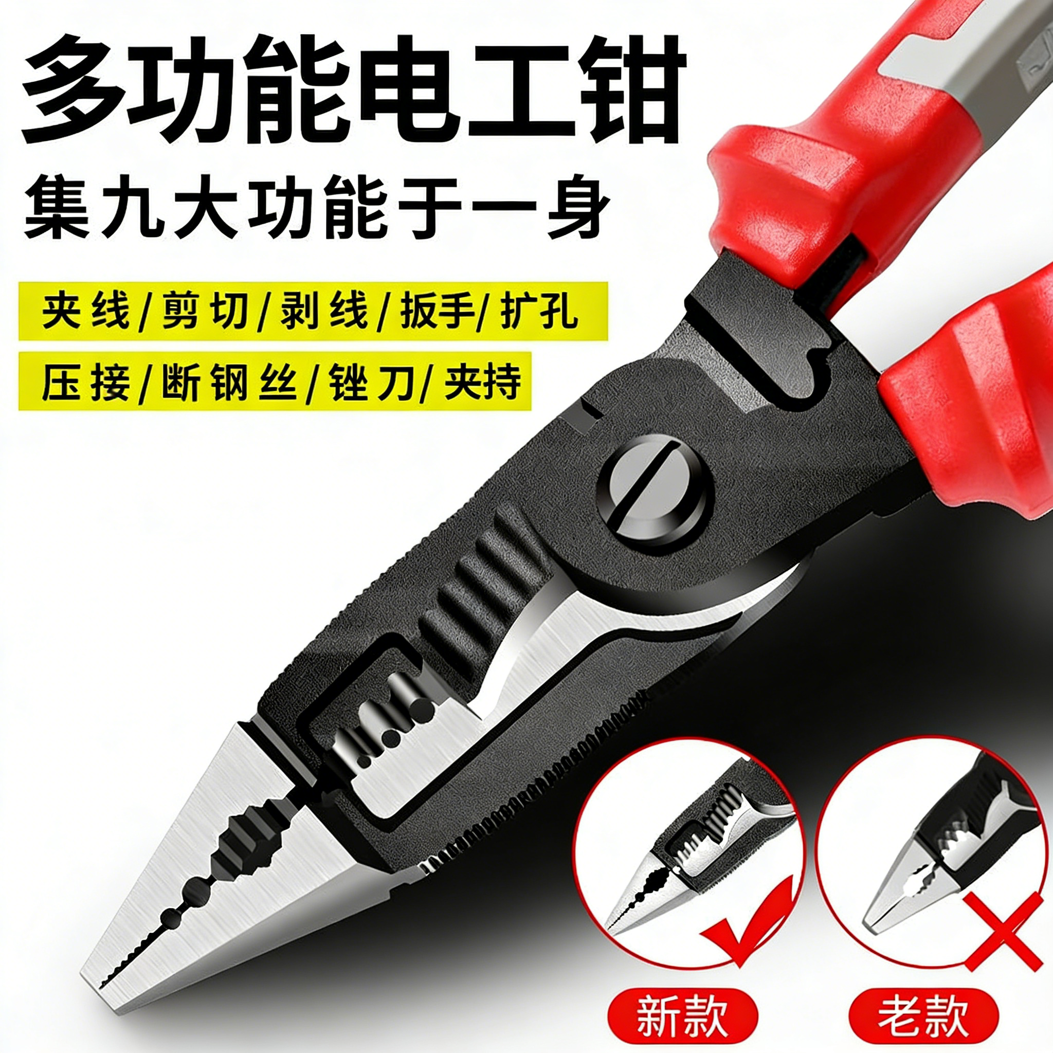 尖嘴钳多功能6寸尖咀钳省力8寸尖头钳手工钳子工业级电工钳子工具,五金/工具,剥线钳,淘宝优惠券,粉丝福利购,淘宝优惠卷