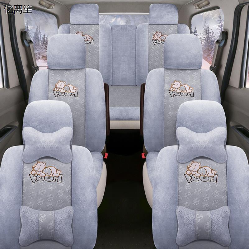 金杯750海狮X30L专用汽车