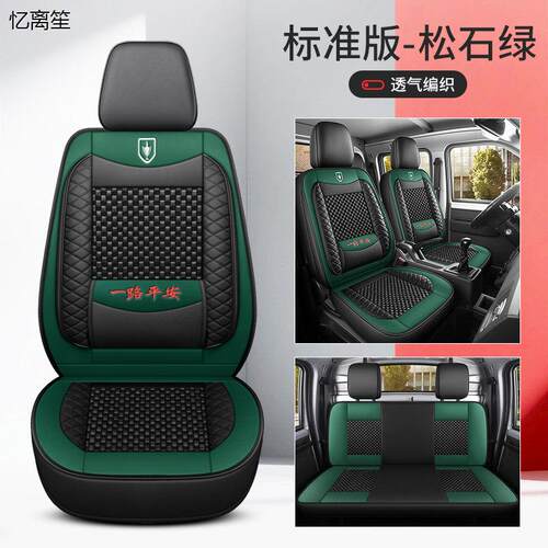 华晨鑫源金杯T20350S单排