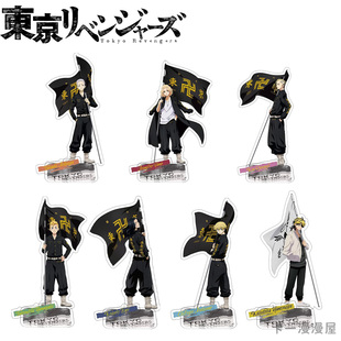 东京复仇者周边龙宫寺坚场地圭介一虎佐野万次郎重生之道立牌摆件