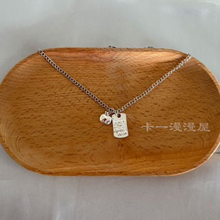 恋与深空夏以昼同款项链方牌Whencome项链苹果游戏周边还原款