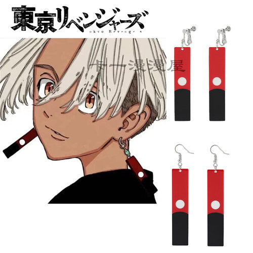 东京复仇者伊佐那cos周边