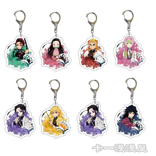 鬼灭之刃钥匙扣祢豆子蝴蝶忍恋柱吊坠义勇炎柱音柱挂件动漫周边萌