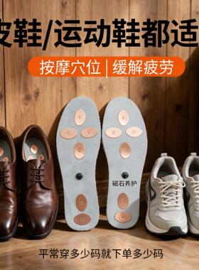 四季通用吸汗铜片牛皮鞋垫男女通用舒适透气防臭抗菌抑菌吸汗透气