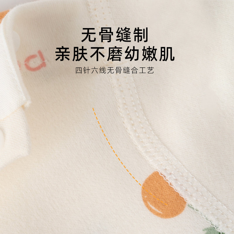 宝宝高腰套装春秋纯棉男睡衣女a类打底秋衣秋裤婴儿内衣套装保暖,童装/婴儿装/亲子装,内衣套装,淘宝优惠券,粉丝福利购,淘宝优惠卷