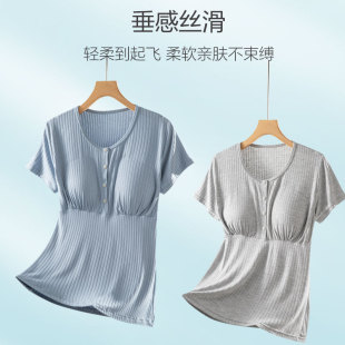打底衫 哺乳装 t恤喂奶衣夏季 孕妇短袖 夏秋四扣 哺乳上衣外出辣妈款