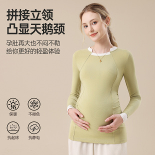 内搭孕妇秋装 棉孕妇打底衫 t恤时尚 孕期外穿上衣长袖 春秋2025新款