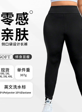 跨境欧美大码女黑色运动长裤紧身中腰侧口袋弹力外贸春秋款亚马逊