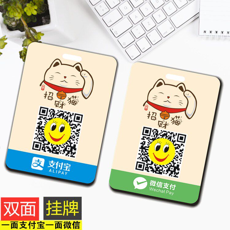 可爱卡通异形微信地推二维码定制图片