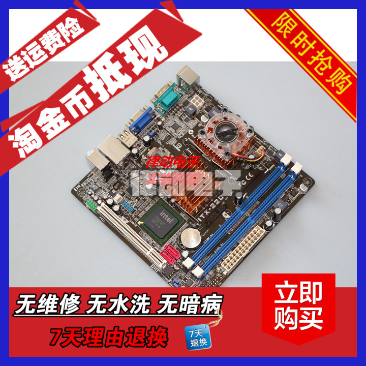Asus/»ªË¶ITX-220 775ÕëDDR2 17*17ÃÔÄã³µÔØÖ÷°å ¼¯³ÉCPU