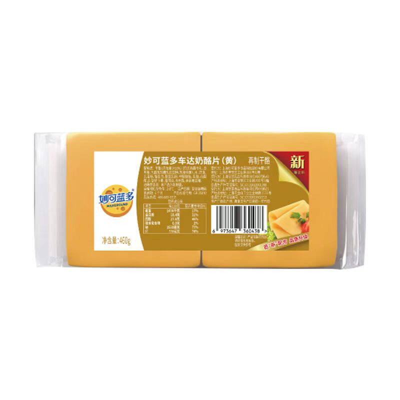 妙可蓝多芝士片奶酪车达片汉堡三明治原味爆浆黄芝士片460g*2包装
