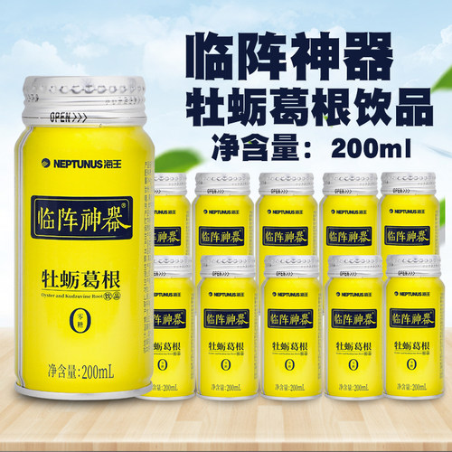 海王金樽葛根枳椇子0糖0脂饮料