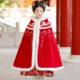 拜年服 女孩冬季 汉服女童秋冬加绒古风裙子2026新款 儿童中国风唐装