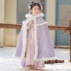 汉服女童冬季 新年拜年服 儿童中国风斗篷加厚连帽披风保暖外套冬款