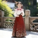 女童春装 古装 2026新款 女孩春秋裙子新中式 汉服 儿童唐装 马面裙套装