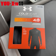 安德玛UA Base 4.0男子冬季户外登山滑雪保暖运动长袖内衣6005300