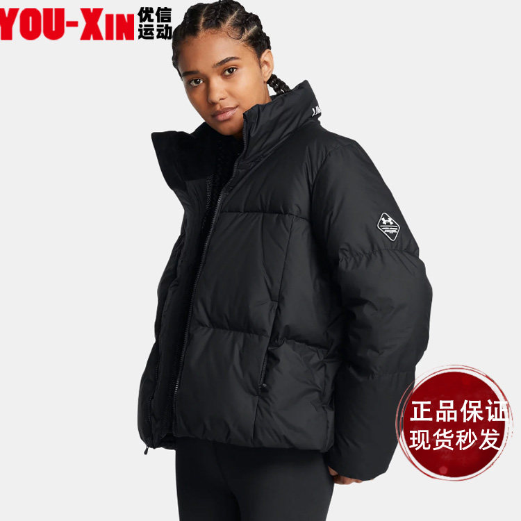 安德玛女子训练运动羽绒服
