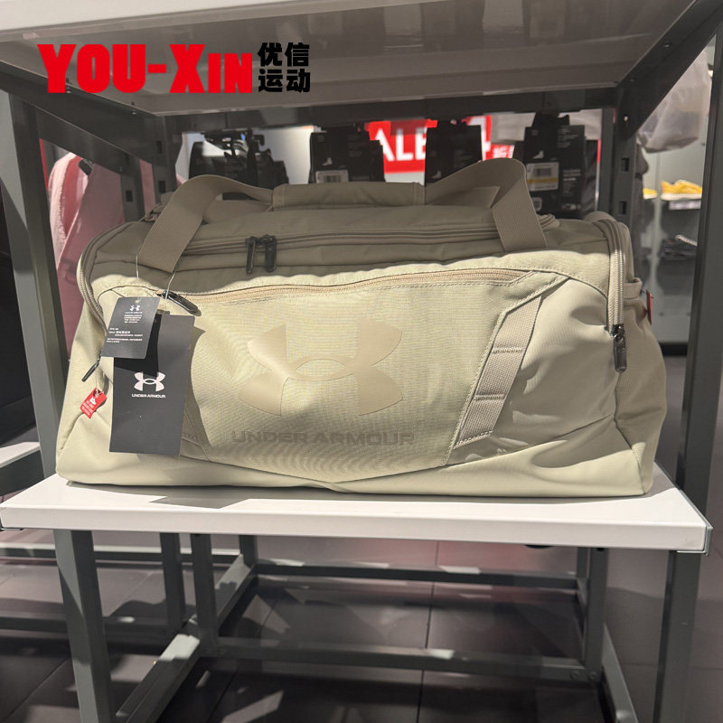 新品现货安德玛 UA 男女运动瑜伽训练健身单肩斜挎旅行包 1369222