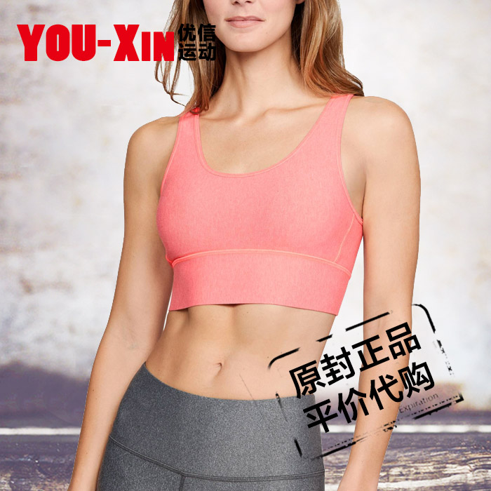 Under Armour °²µÂÂêÅ®×ÓÔ˶¯ÄÚÒ ¿Éж²ðÐØµæÃÞ½¡ÉíÄÚÒÂbar