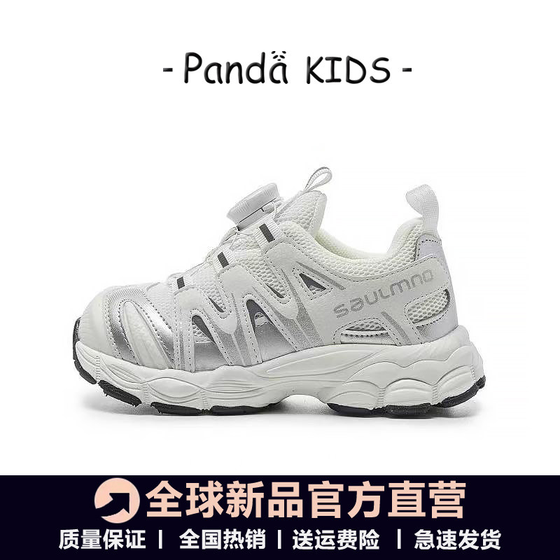 女童网面透气运动鞋子2026春秋新款轻便防滑男童登山鞋儿童老爹鞋
