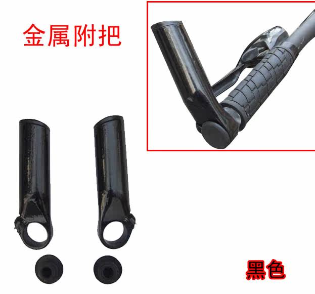 Guidon de vélo - Ref 2333276 Image 1