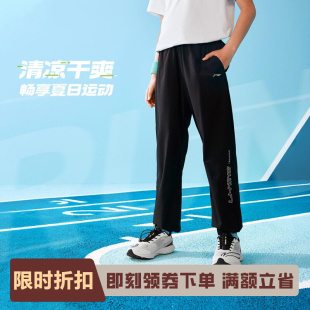 李宁正品 YYKV091 综合体能系列儿童反光速干凉爽跑步运动束脚长裤