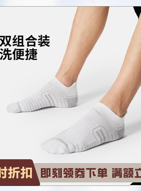 李宁正品健身系列男女同款柔软舒适包裹运动低跟袜三双装AWTV113