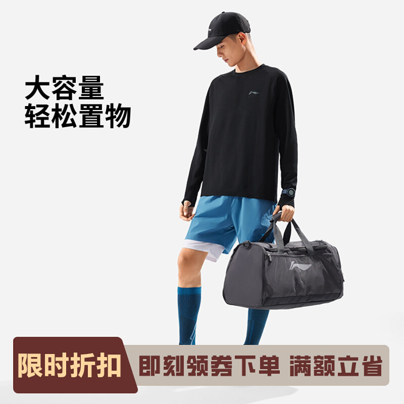 李宁正品健身系列男女同款大容量运动训练桶包手提斜挎包ABLV009