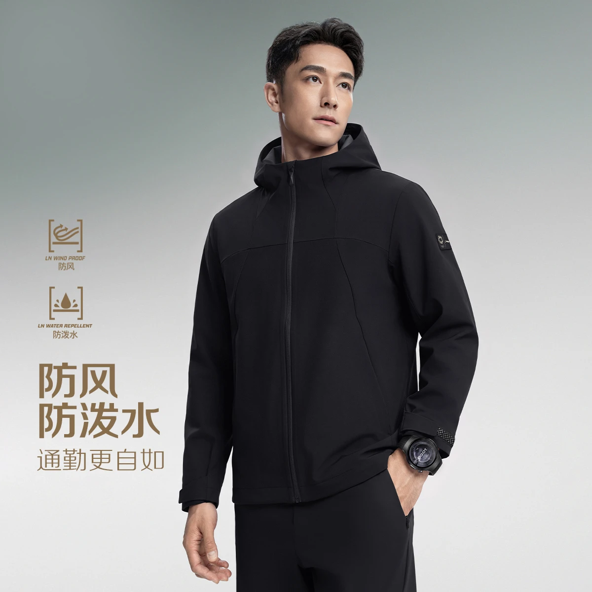李宁2026新款李宁金标 | 男子防风防泼水针织运动上衣AFDWF97-1