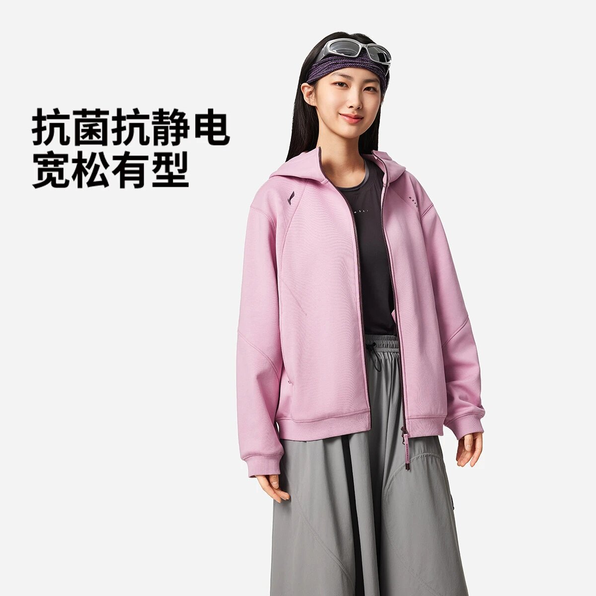 李宁运动服健身系列女款抗菌抗静电加绒保暖开衫连帽卫衣AWDVH16