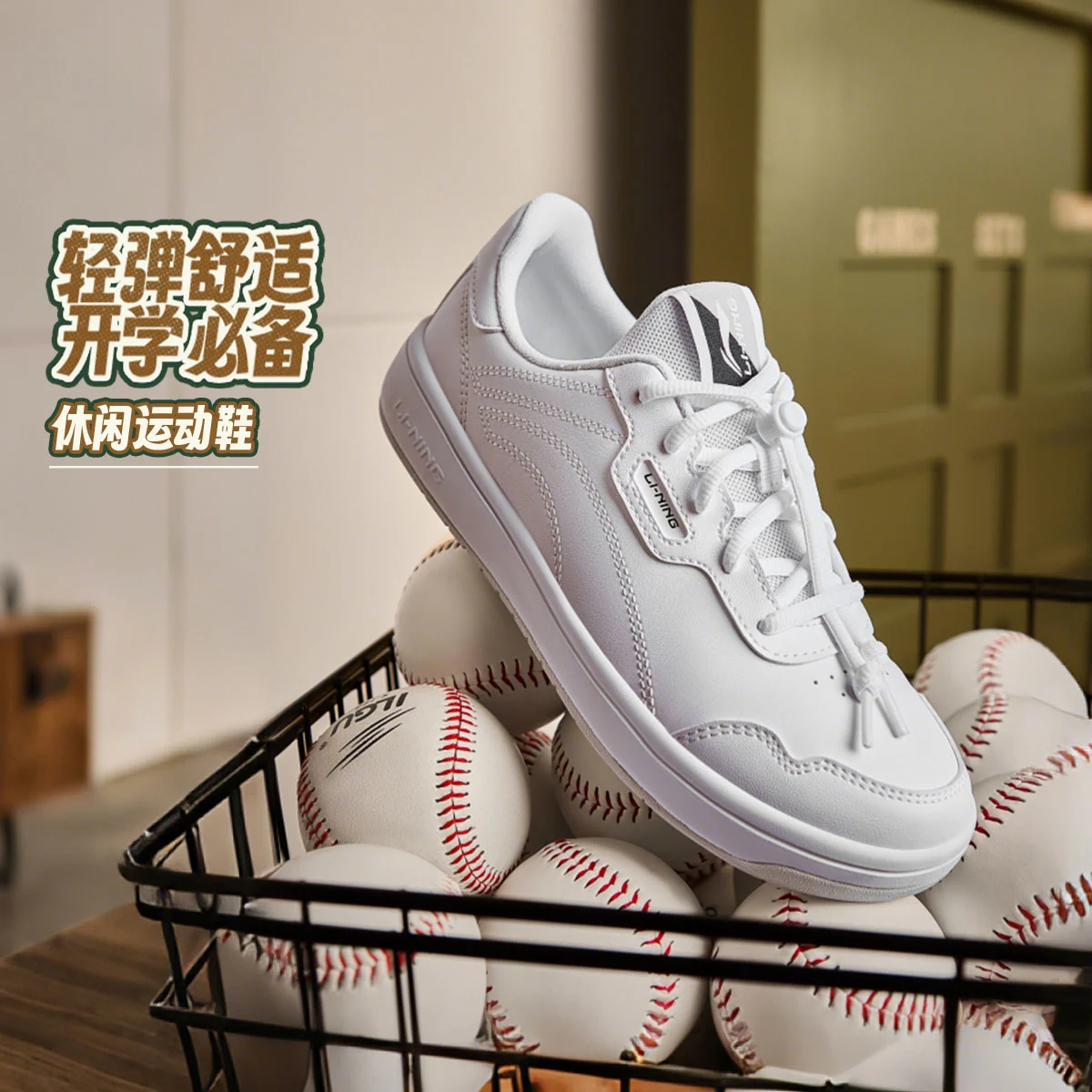 李宁男大童减震回弹童休闲鞋YKCV215-1