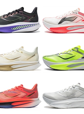 李宁跑步鞋女飞电6 CHALLENGER女子䨻丝轻量回弹竞速跑鞋ARMW004