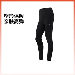 运动裤 AULW002 女士跑步系列保暖反光弹力瑜伽针织长裤 李宁健身裤